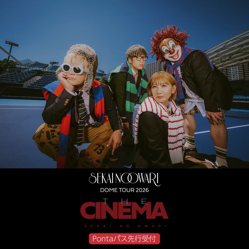 Pontaパス（旧：auスマートパス） tweet media