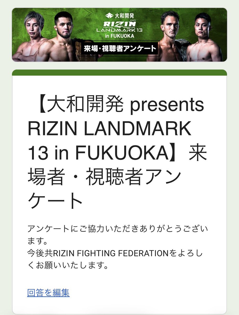 MAHOROBA.JP tweet media