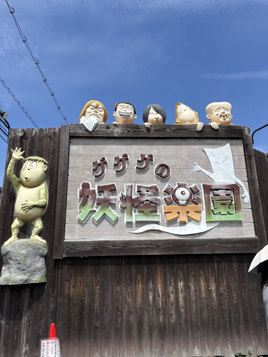 戸田秀雄 Toda Hideo tweet media