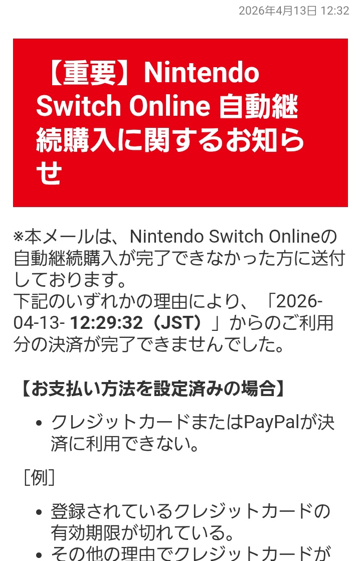 まみーの糸電話 tweet media