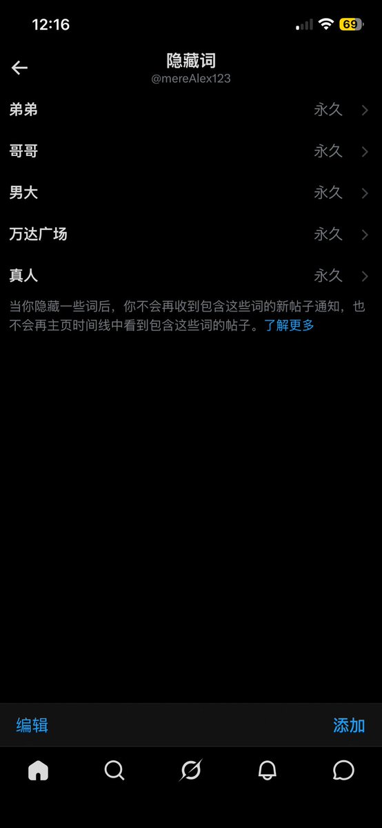 冰冻Avocado tweet media