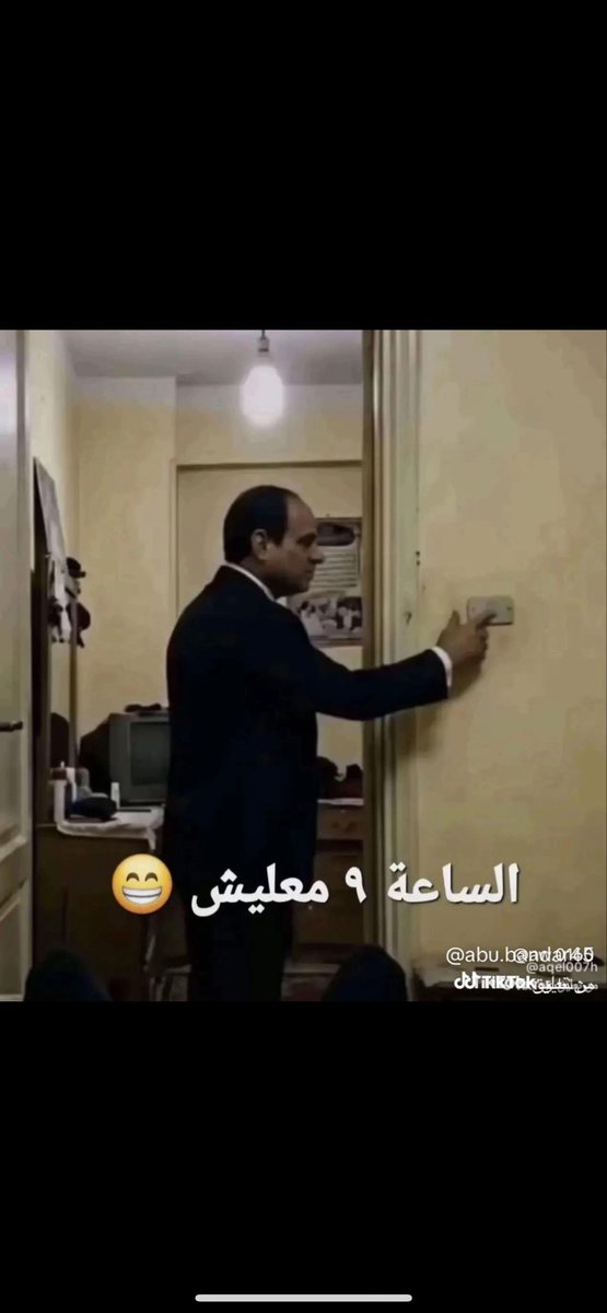 إيدي חשבון פרודיה, לא כהן 🇮🇱 tweet media