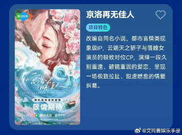 Kdrama miss tweet media