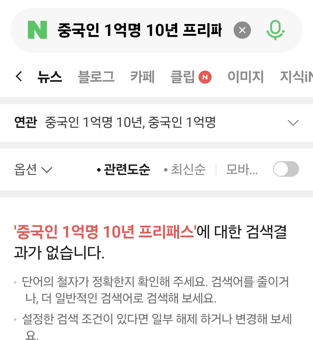 Anggelion tweet media