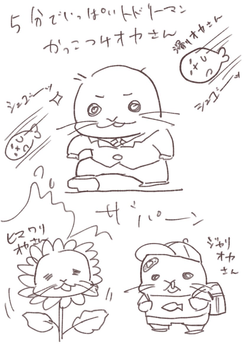 はたけ tweet media