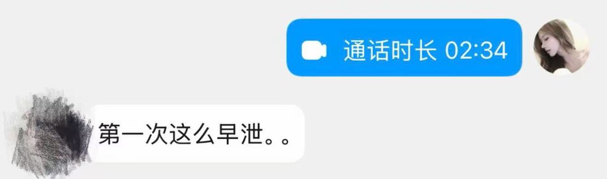 琪s tweet media