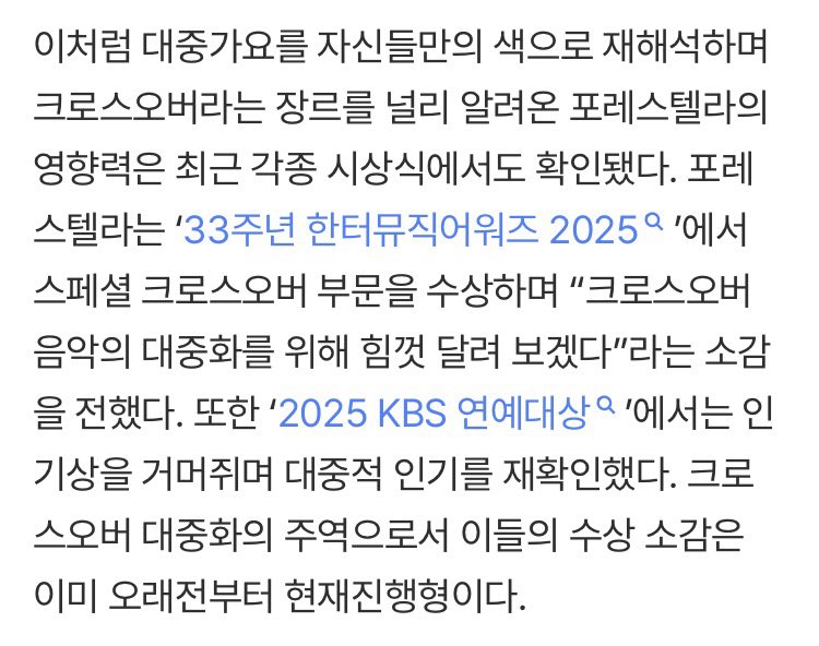 기사 읽다보니 정말정말 커하 찍어주고 싶음 이 마이너장르에서 얼마나 치열하게 고군분투해왔고 앞으로도 해나갈지 약간 울컥
