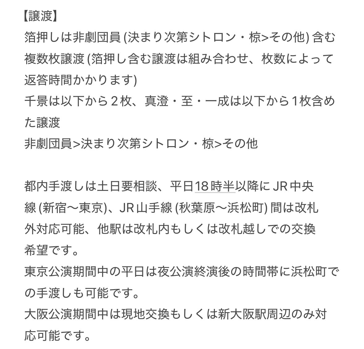 きゃべつ@取引用 tweet media