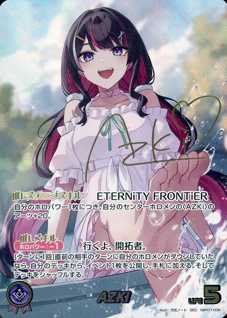 ホロライブ グッズ企画情報をお届け🎁 tweet media