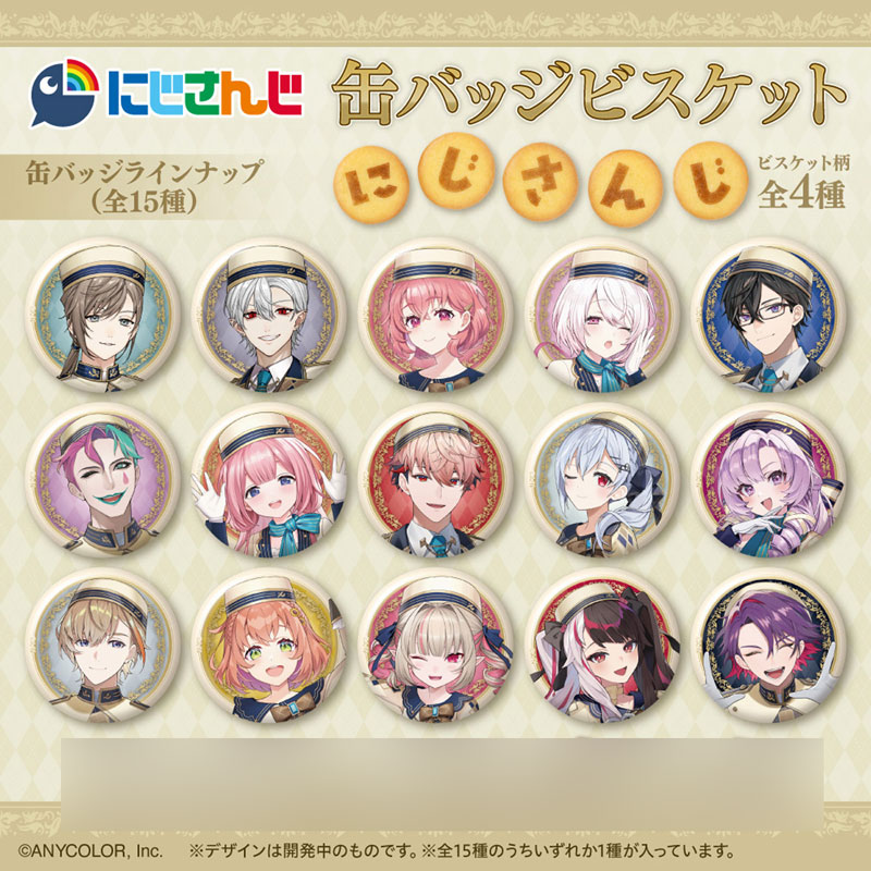 あみあみ池袋miniフェアグッズ店】 バンダイ様の 「にじさんじ 缶