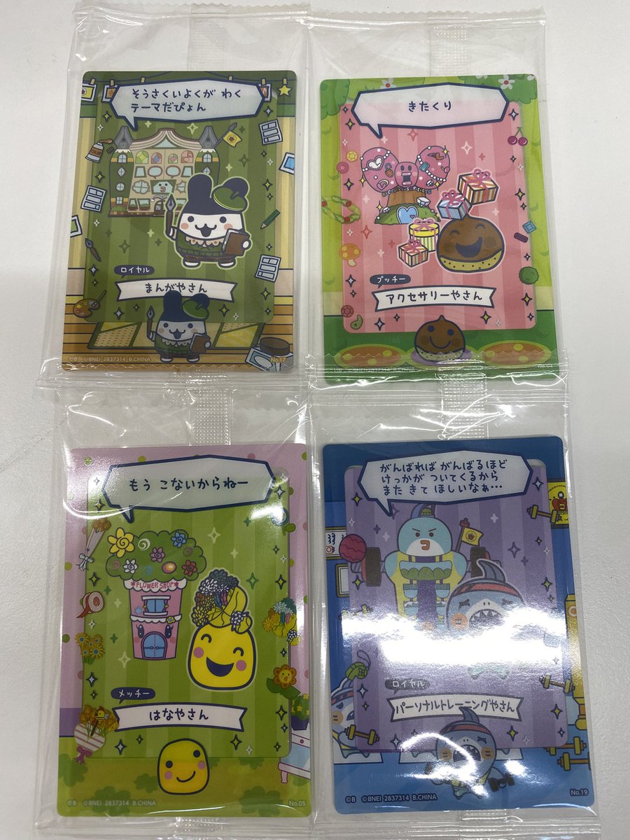 取引専用 tweet media