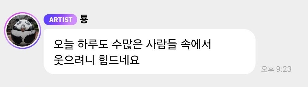 애니프사구독계 tweet media