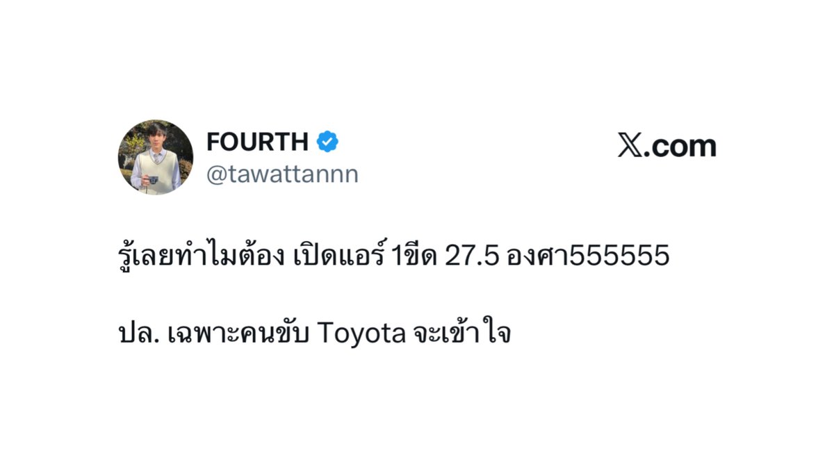 เบยเบย ఇ tweet media