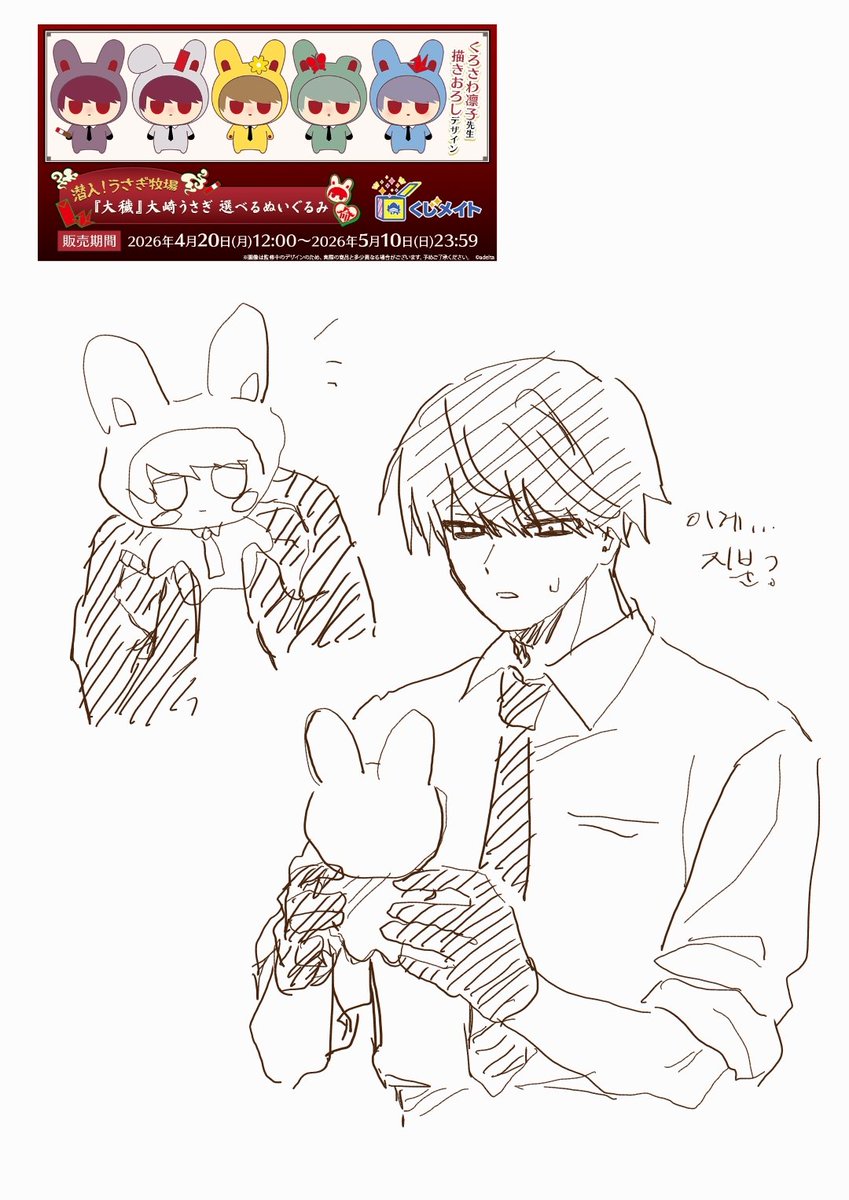 M18a | 니나죽어 tweet media