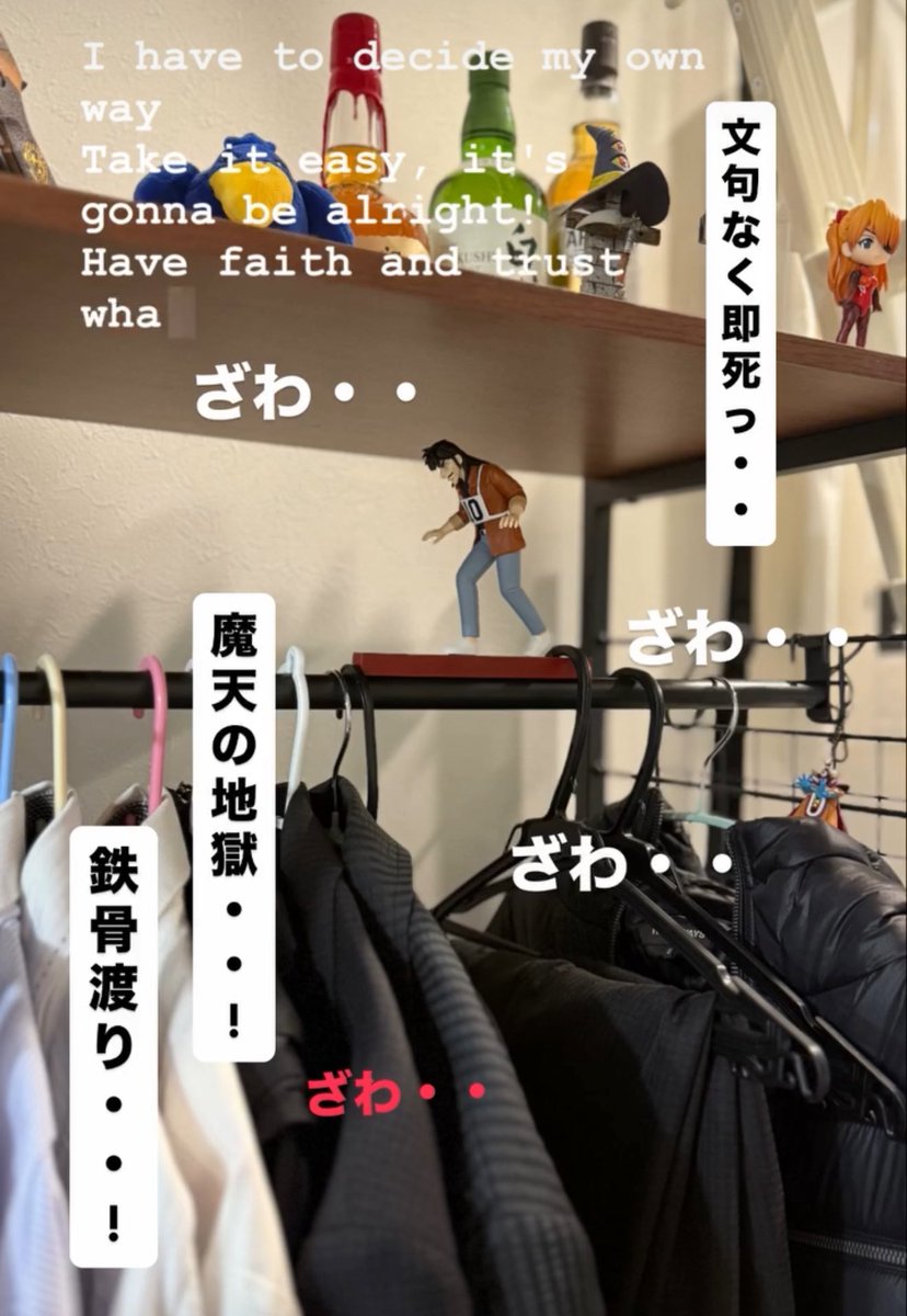 funasan274's tweet photo. カイジフィギュアいいよ😎
絶対とるべき

 #賭博黙示録カイジ
 #魔天の地獄・・・・
 #どこでも鉄骨渡り・・・ https://t.co/1t3aueXzlM