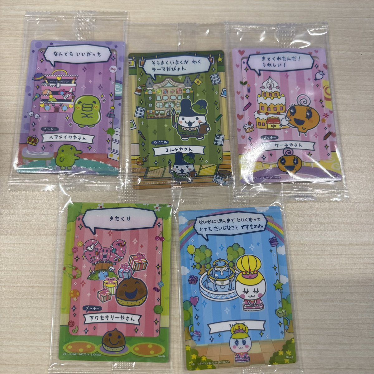 ☁️🫧 tweet media