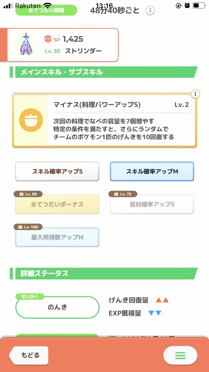 倹約スリーパーZ tweet media