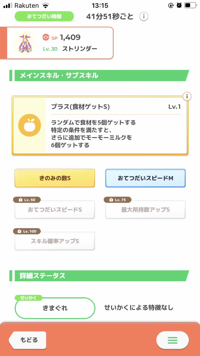 倹約スリーパーZ tweet media