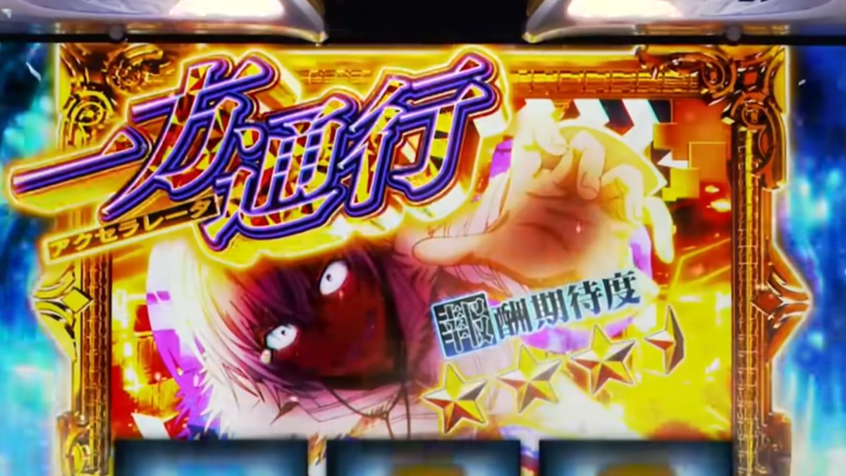 Lとある魔術の禁書目録2＜インデックスⅡ＞ ティザーPV動画の記事追加