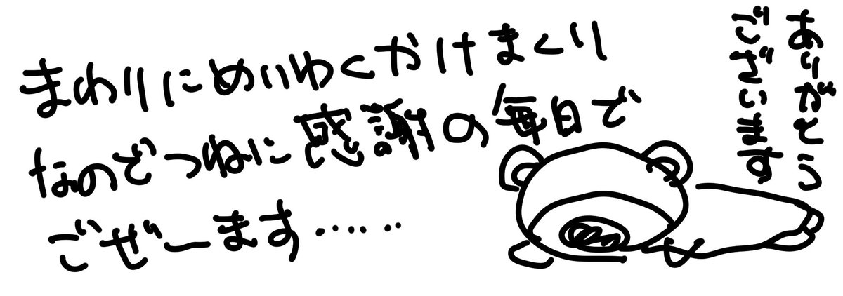 KEYCRASH™ tweet media