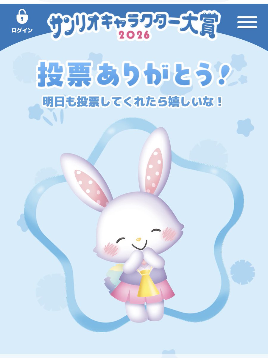 みい🎀 tweet media