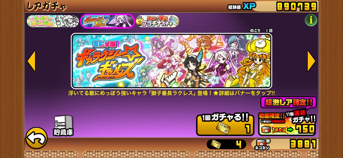 ねこねこ(健全) tweet media