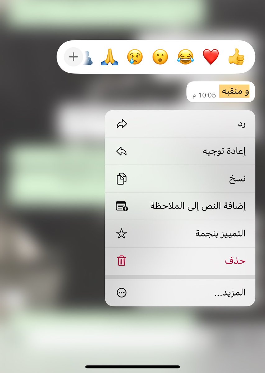 هناي | وصيفه عروس tweet media