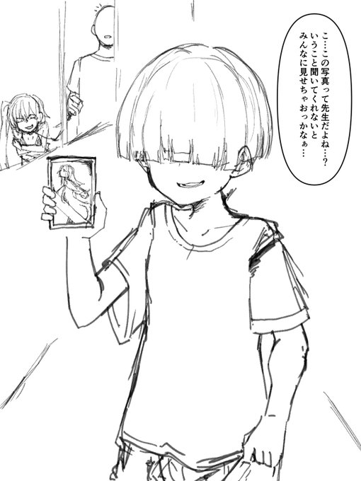 ところで竿役のエロガキ検索してた時に坊主頭のクソガキと同じくらい多かった竿役がキノコヘアーのメカクレクソガキだったのですがおめぇもメス堕ちできそうなポテンシャル持ってるじゃあありませんの? ところでなんでキノコヘアーのクソガキこんな多いんですの?原初のキノコヘアーいますの?