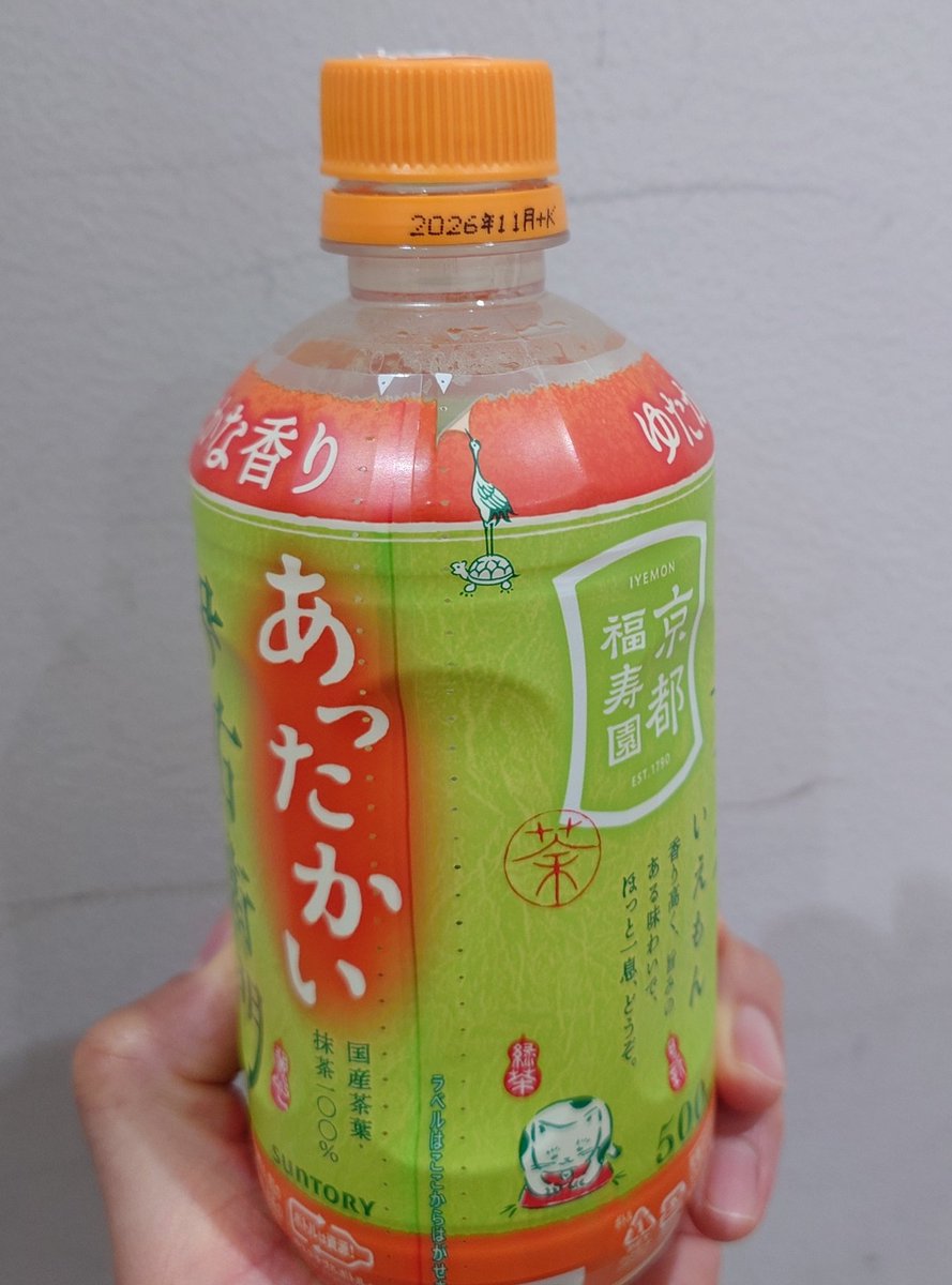 チャラ男番長 tweet media