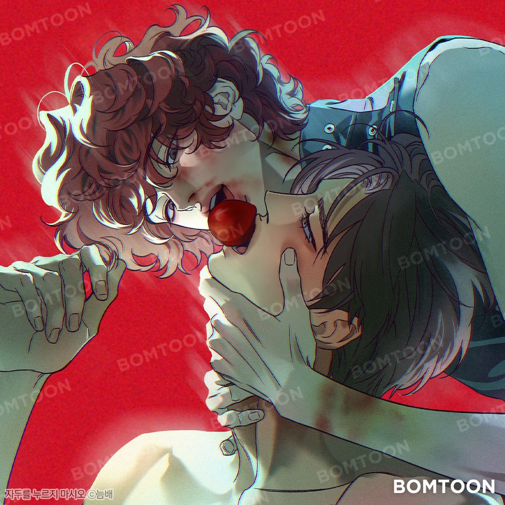 봄툰𝑩𝑶𝑴𝑻𝑶𝑶𝑵 tweet media