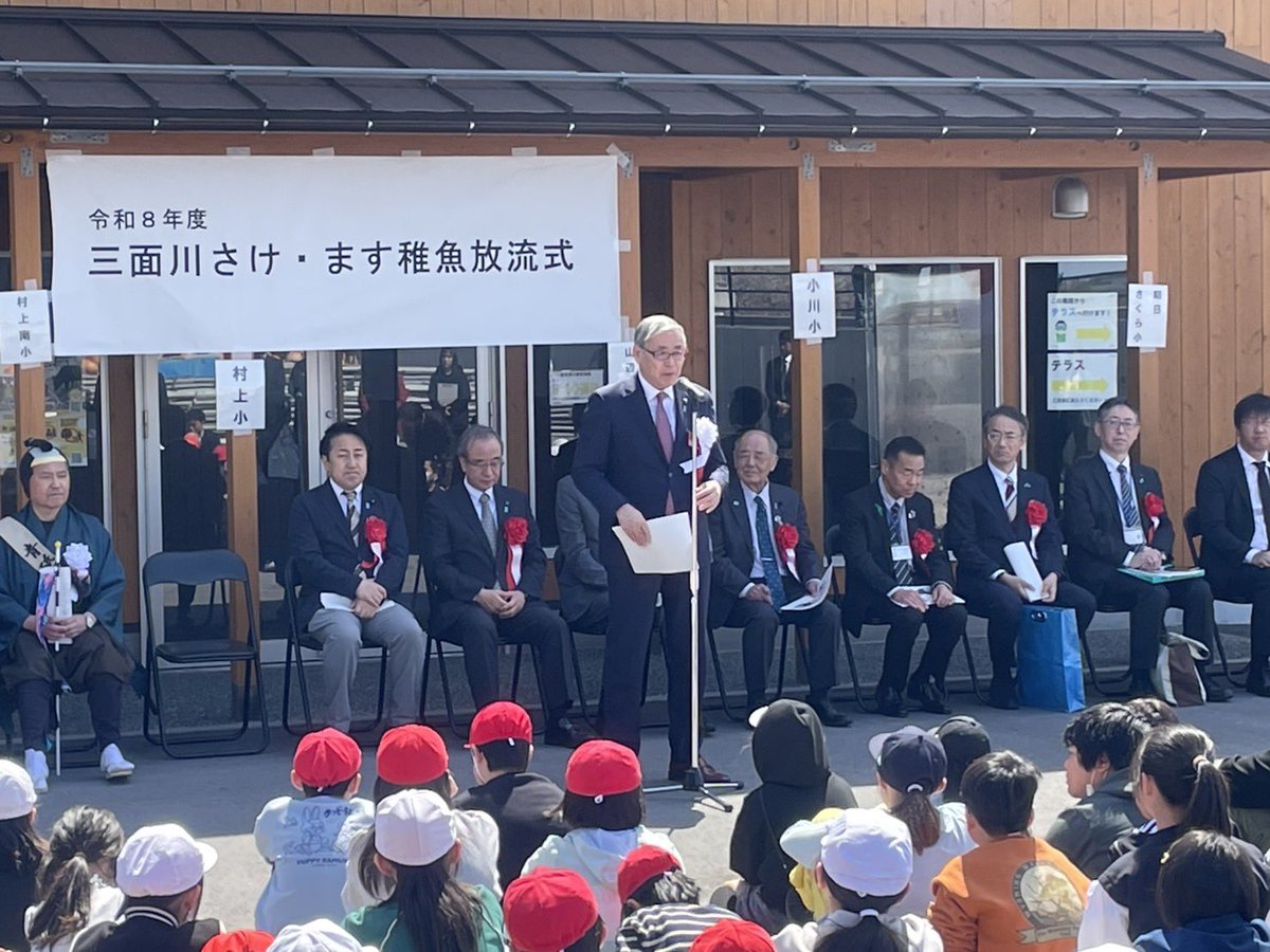 新潟県村上市 tweet media