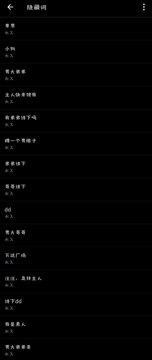 炎风一一钱 tweet media
