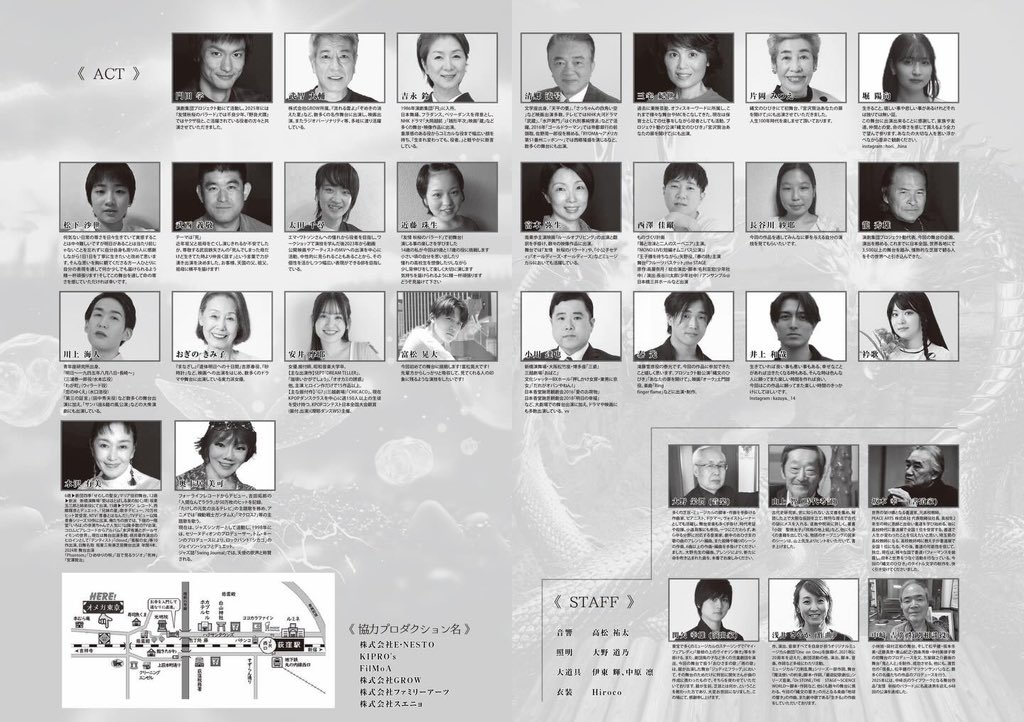 good_perday's tweet photo. 【絶賛配信中‼️】
昨年公演を行った舞台
『この世の果てまでも　生死のはざまで君を待つ』
ツイキャスにて配信中です！！
https://t.co/lGa2rJATlT

観客の皆さんは、皆涙して帰られました👏😭
脚本、主演を担当しましたが、本当にありがたい限りです...!!
24日まで、ぜひご覧になってください‼︎ https://t.co/5A8N3JRwFc