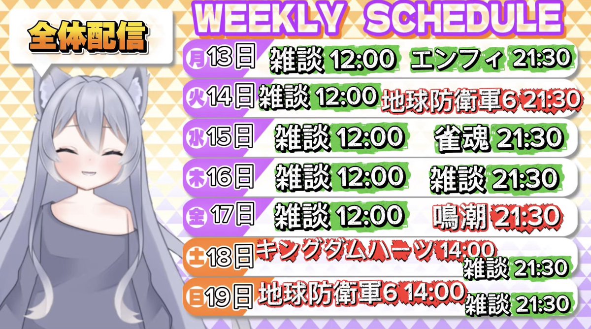 りぃーお🍻🐈/VTuber tweet media