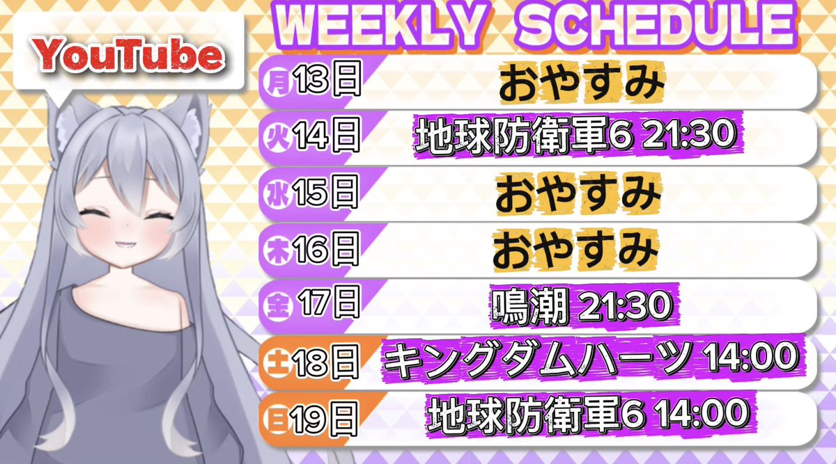 りぃーお🍻🐈/VTuber tweet media