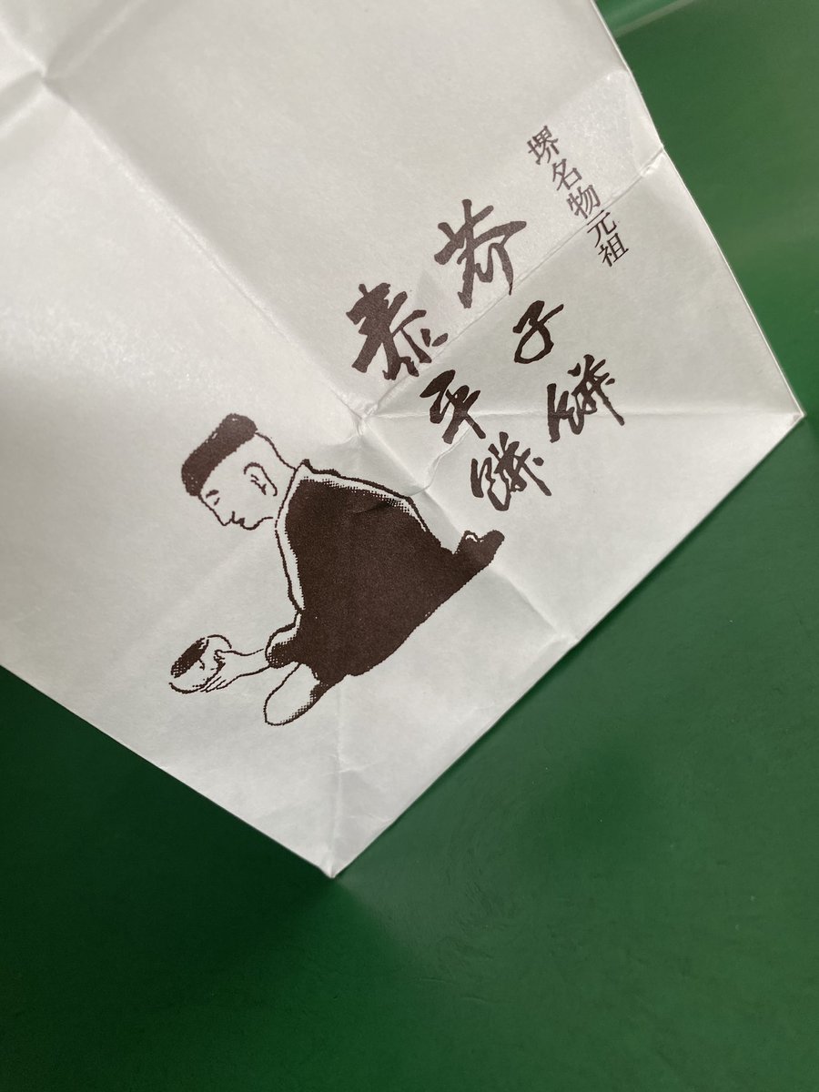 うちー𓅸 tweet media