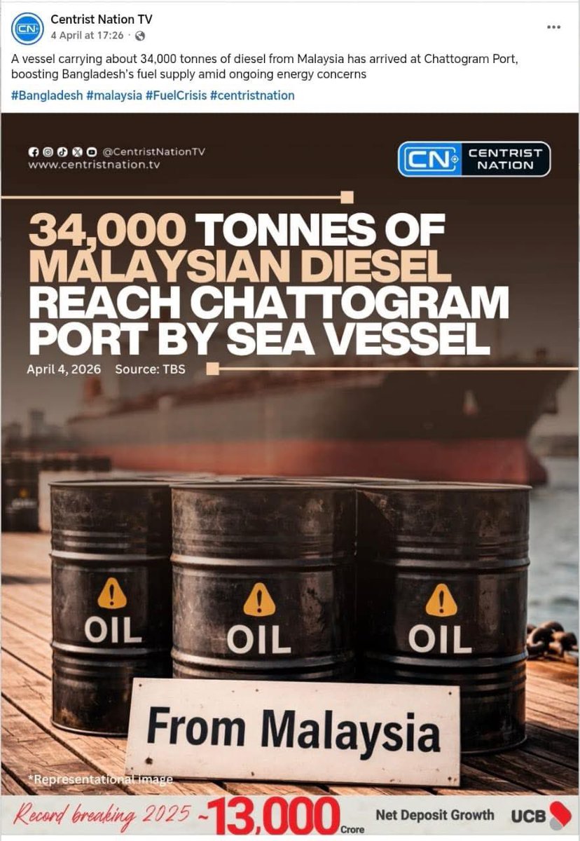 Naratif Rakyat 🇲🇾 tweet media