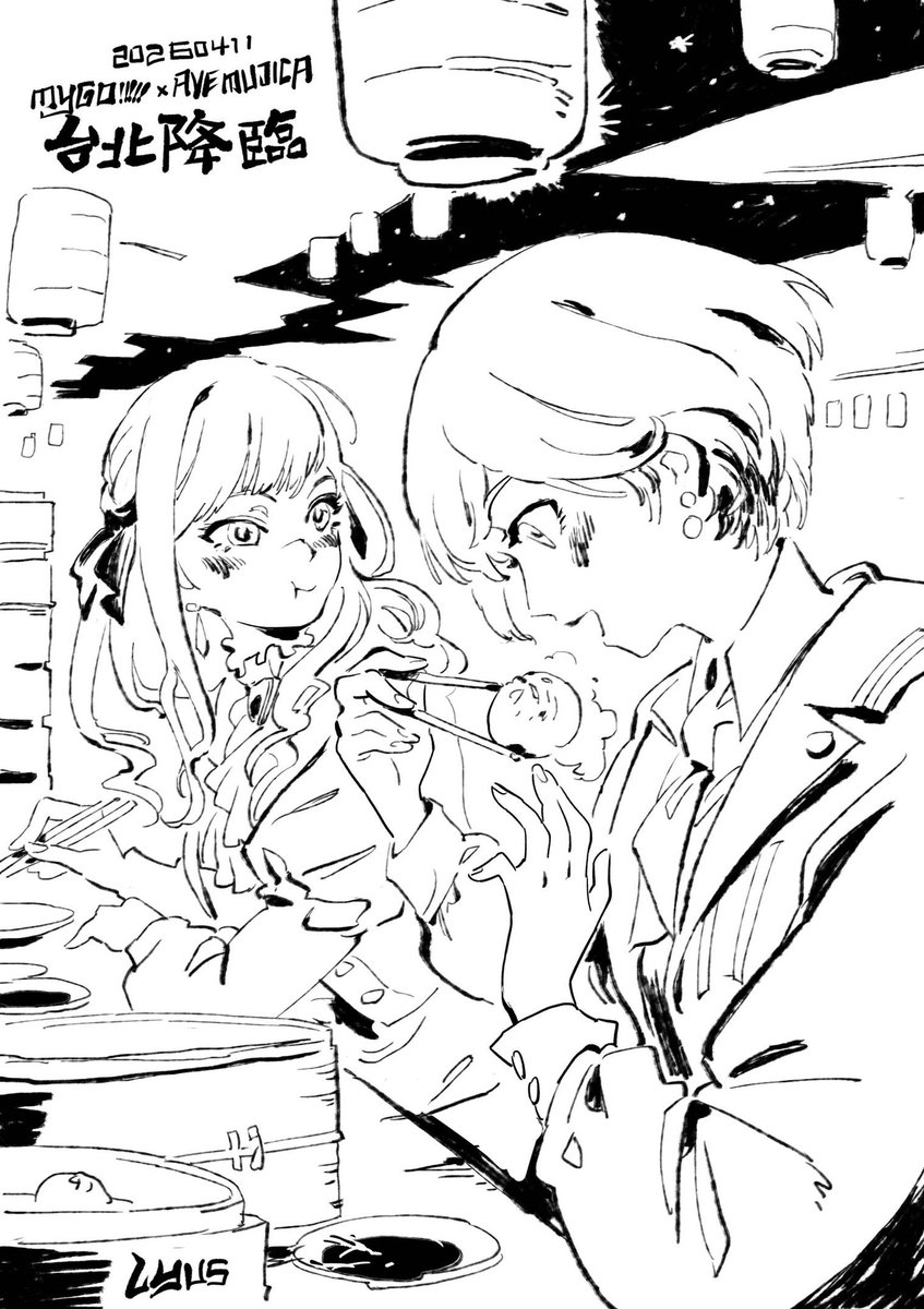 Liangmenn tweet media