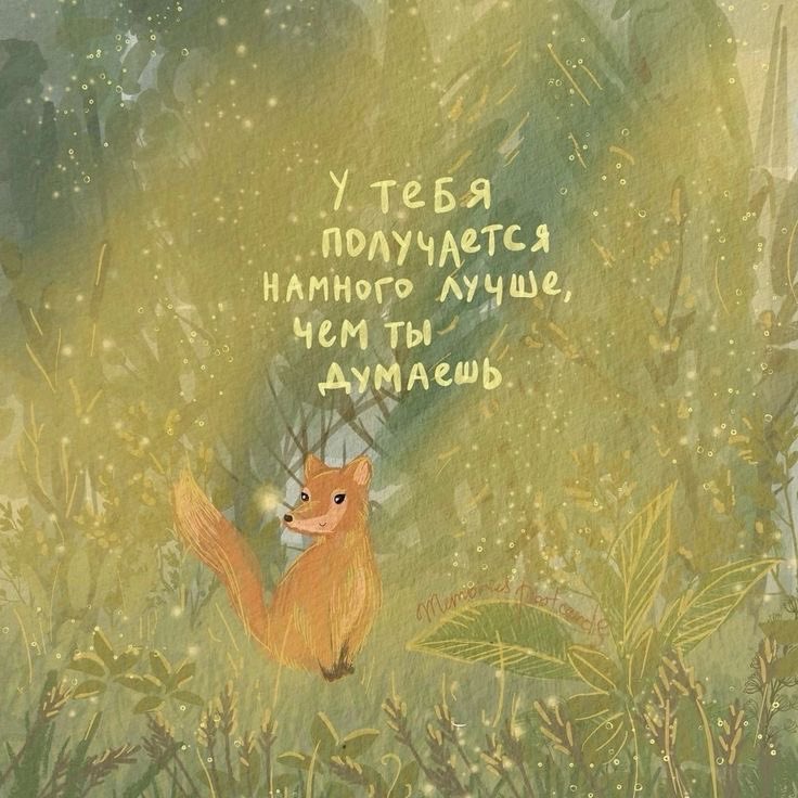 sobolyata's tweet image. Доброе утро 🤗 легкого понедельника!