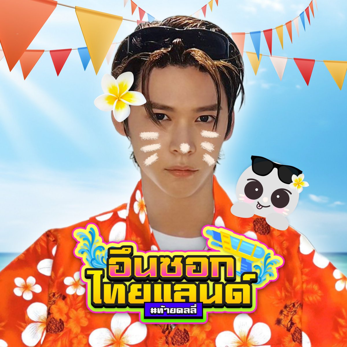 EUNSEOK 🪨 TH tweet media