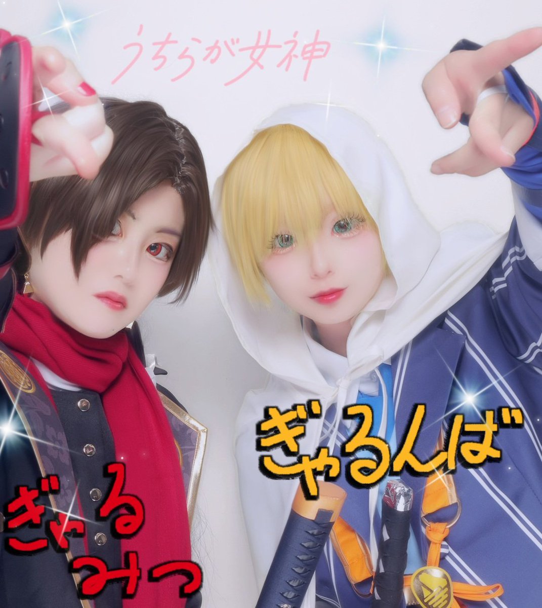 アイク_戯躒 tweet media