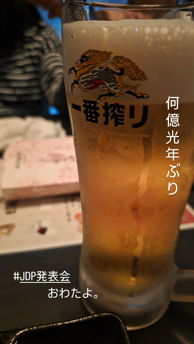 甘露(演劇集団es/365BELLY/365Darbuka) tweet media