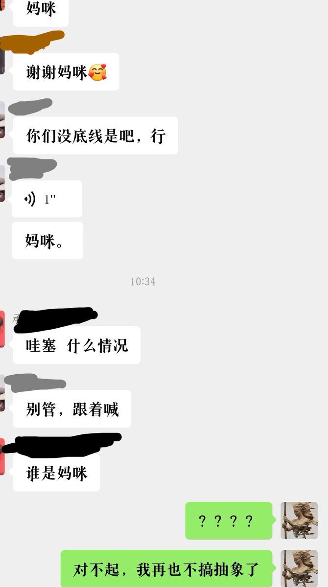 说吧超市谁 tweet media