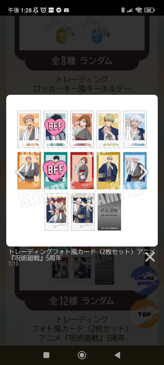 せつ＠毎週金曜日のみ発送 tweet media