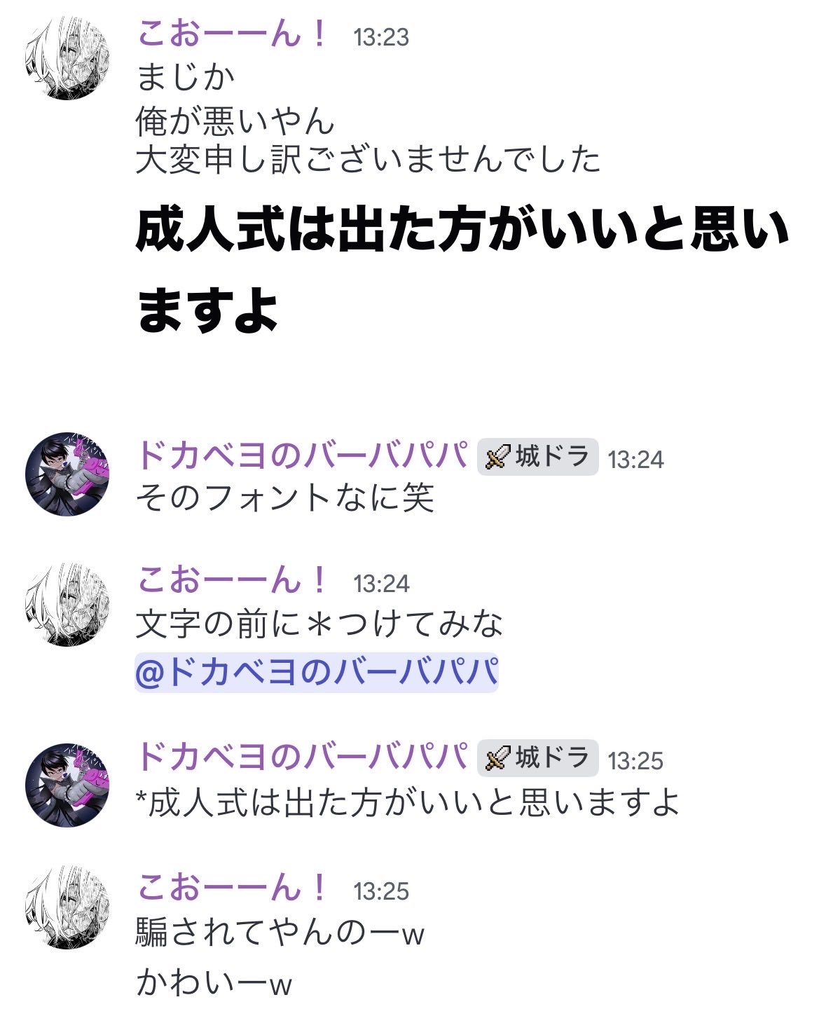 Post / X