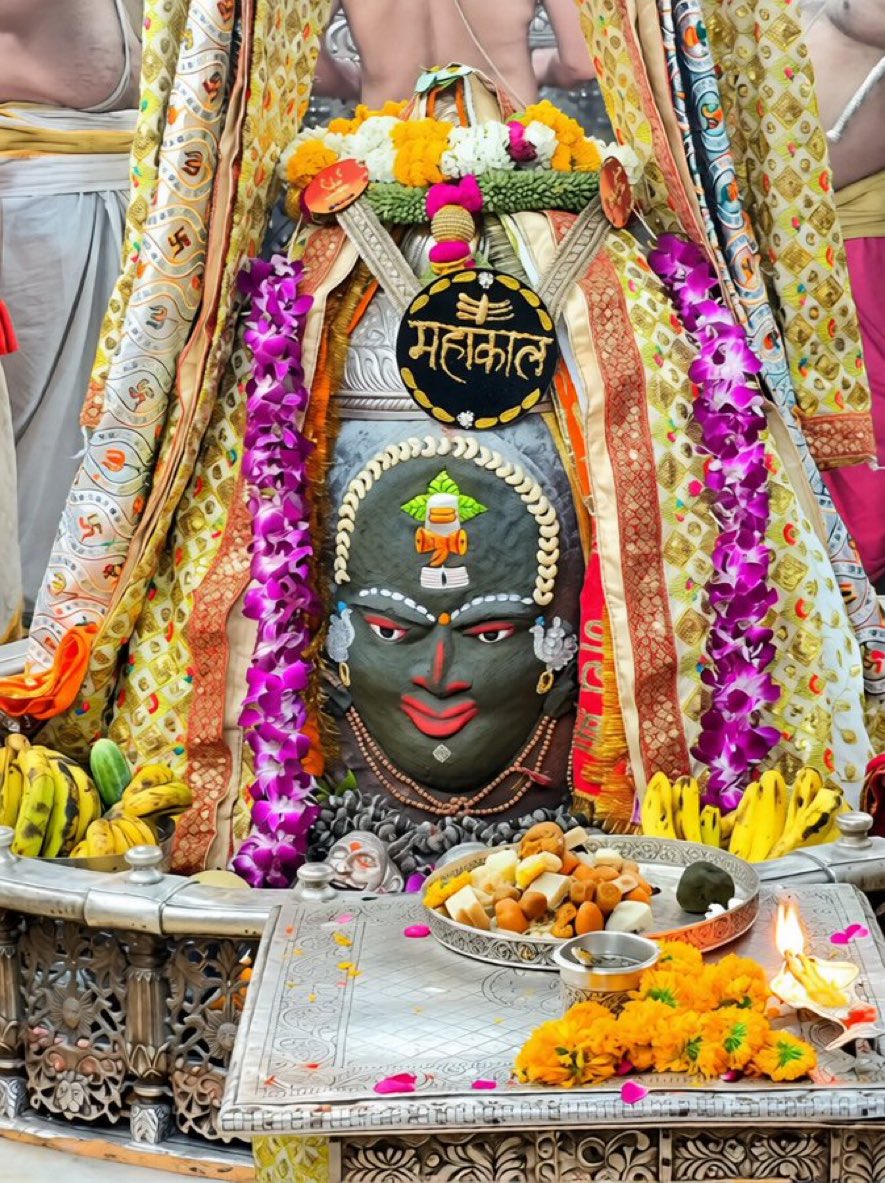 जय श्री महाकाल