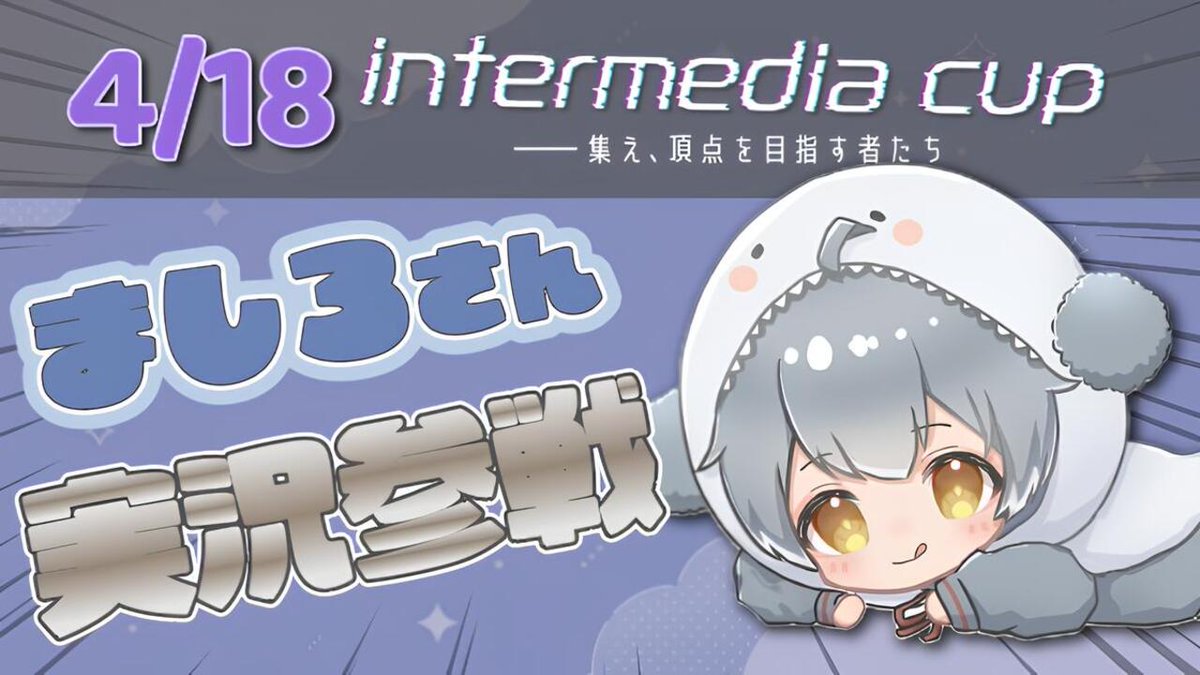 DIF_dbd's tweet photo. ⚠️ 今週末開催 ⚠️ 
DIF intermedia Cup Vol.16
4/18 18:00~配信開始

■intermedia cup【難易度レベル★★★★～★★★★★】
初心者～上級者までのDIF唯一の無差別級のフィールド！
挑戦を通して、自分の現在地を知る場所。
果敢に挑め！！！
今回もましろさんが実況に参戦！！✨
お楽しみに！
@msrchan_2525

複数窓視聴用：https://t.co/0ISTICXx2u 

果無セツナ窓↓
https://t.co/wSTrKn4g9m

ましろ窓↓
https://t.co/gLgib9wdbs

百雲みや窓↓
https://t.co/cmsdf77Pb5

ギタイ窓↓
https://t.co/tZXwJrRz5T

［大会概要］※トーナメント表とメンバー表はこちらから確認できます。
https://t.co/IIHWpvleLi

#DIF
#dbd大会情報