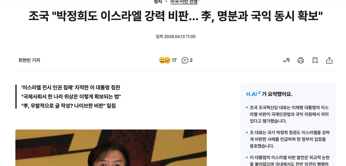 박주현 tweet media