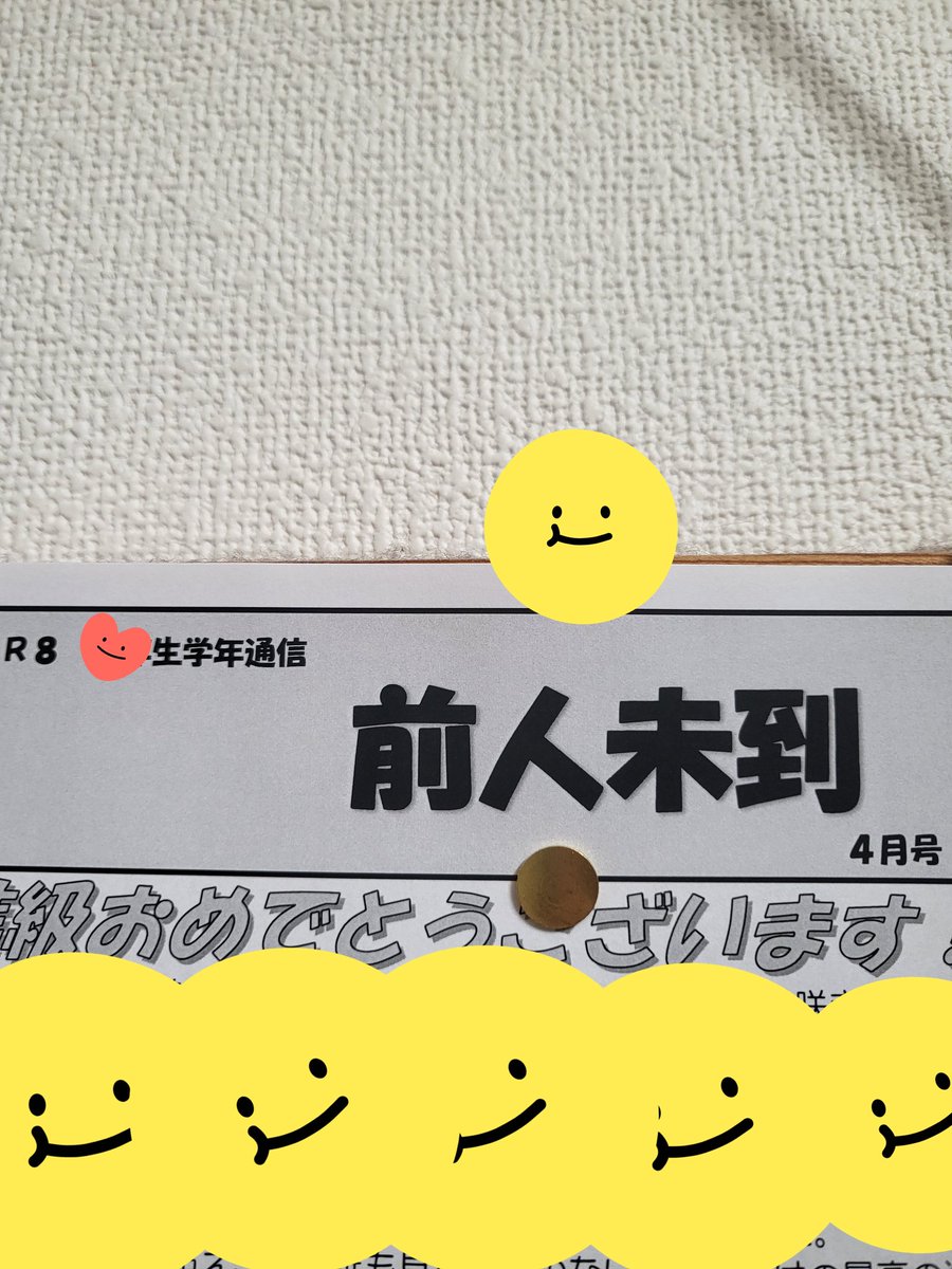 りんご日和🍏ミセスファンアート tweet media