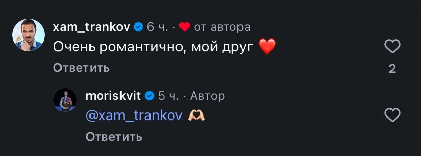 ой что-то закручивается девоньки